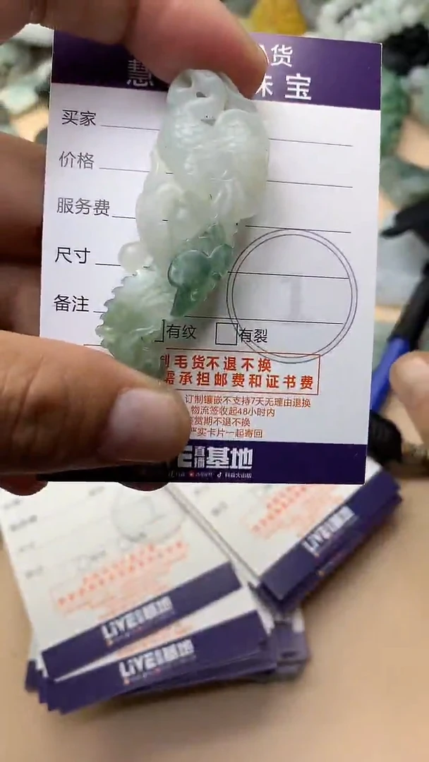 未镶嵌定制翡翠翡翠1