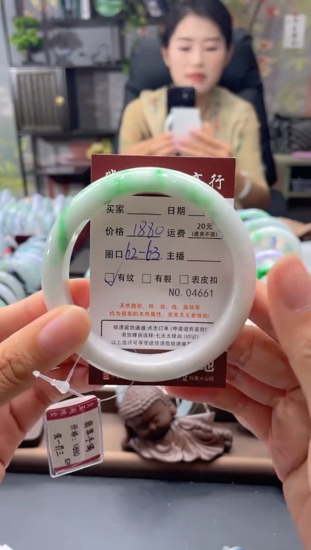 未镶嵌手镯翡翠4661*******