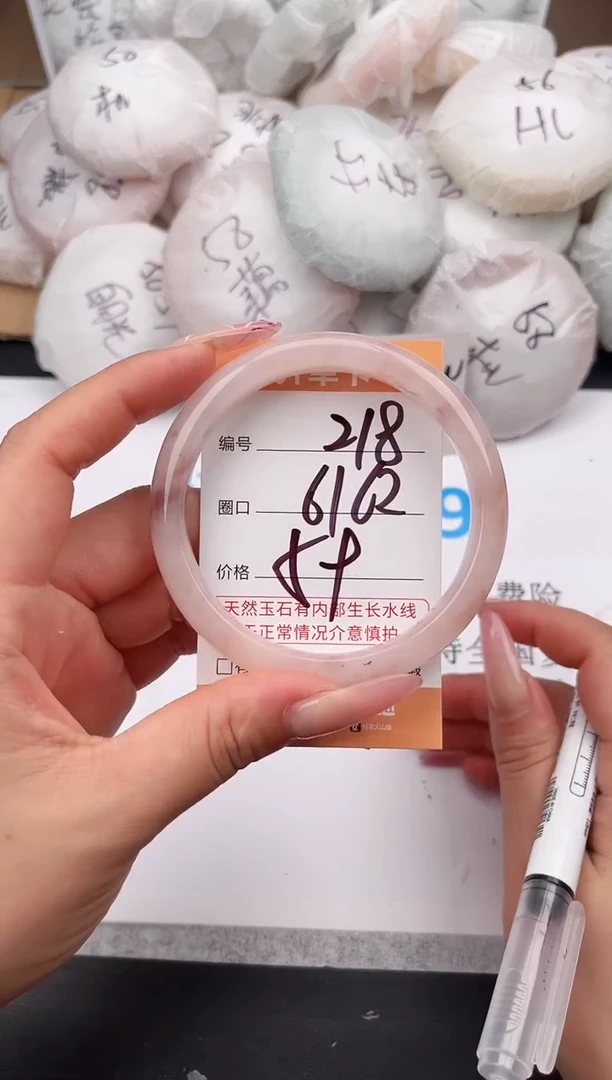 石英质玉手镯未镶嵌218 61-62