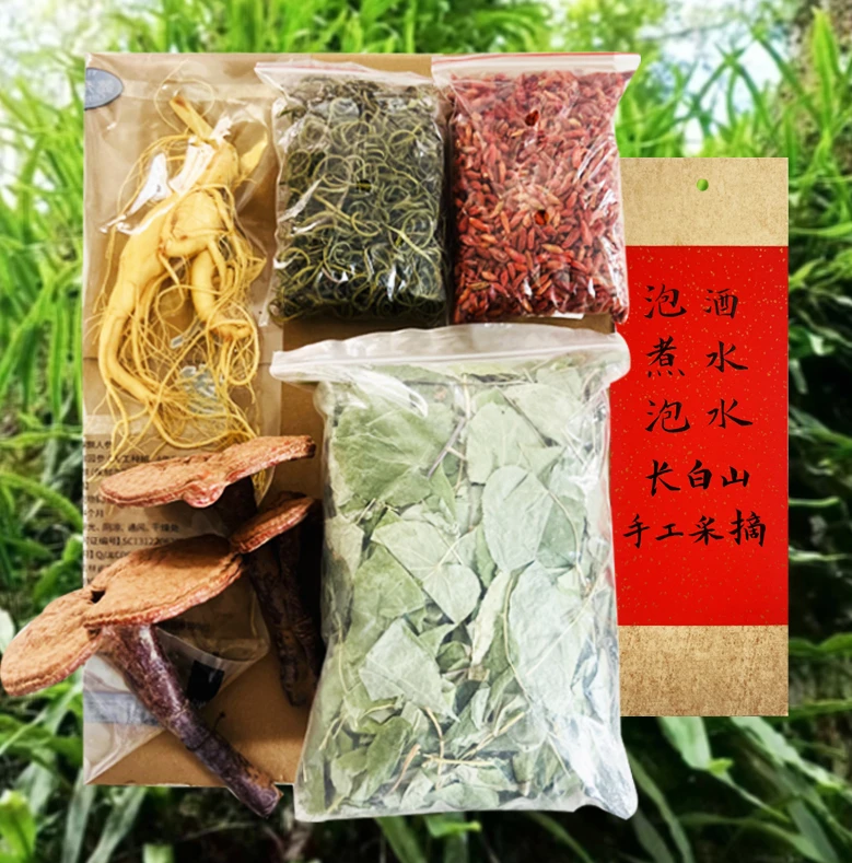 长白山泡酒料 原材料  手工采摘 真材实料  5味英雄