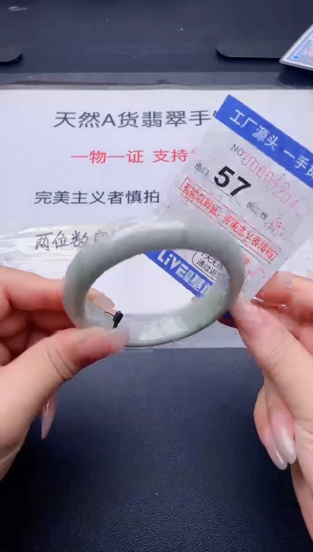 未镶嵌手镯翡翠翡翠手镯未镶嵌