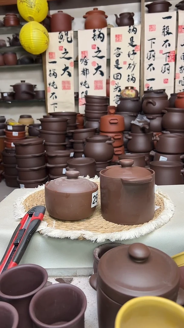 宜兴紫砂微瑕单盖炖盅组合350cc+550cc，