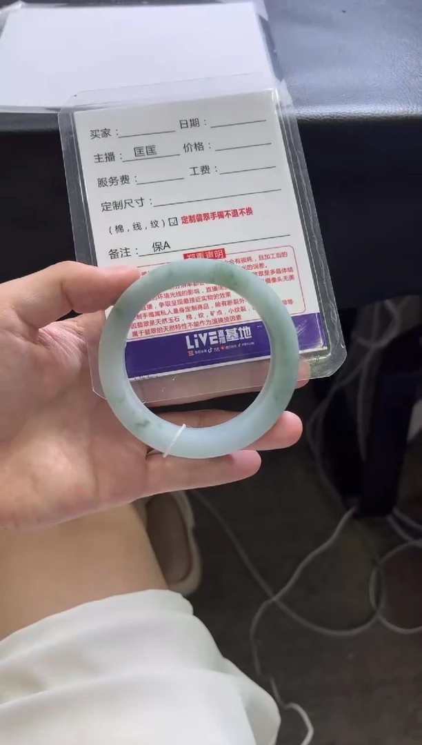 定制翡翠手镯未镶嵌知**好定制手镯不退不换