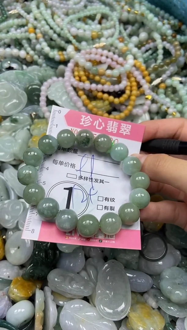 颈饰未镶嵌翡翠闪购0355120