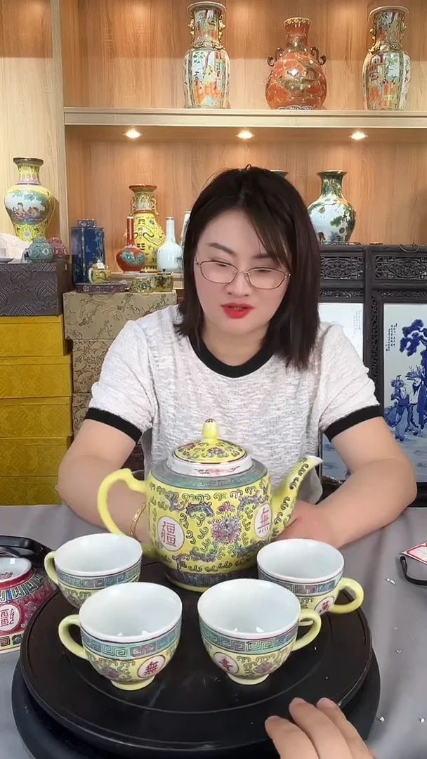摆件景德镇陶瓷黄底珐琅彩万寿无疆茶具套组