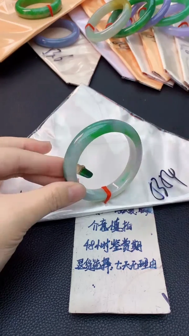 未镶嵌手镯翡翠0248591346