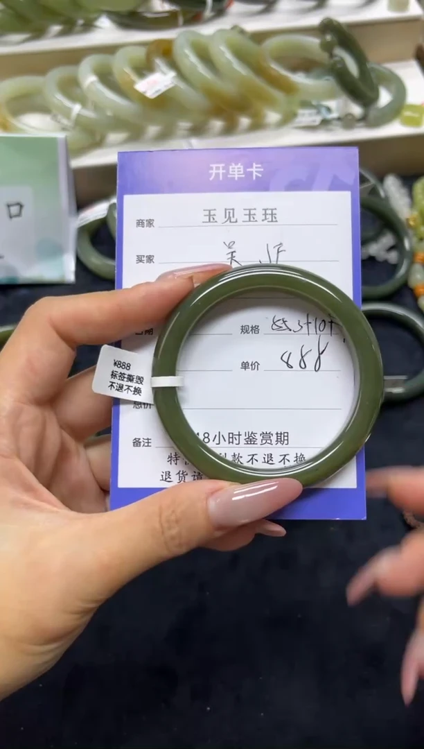 未镶嵌手镯和田玉吴*F和田玉手镯