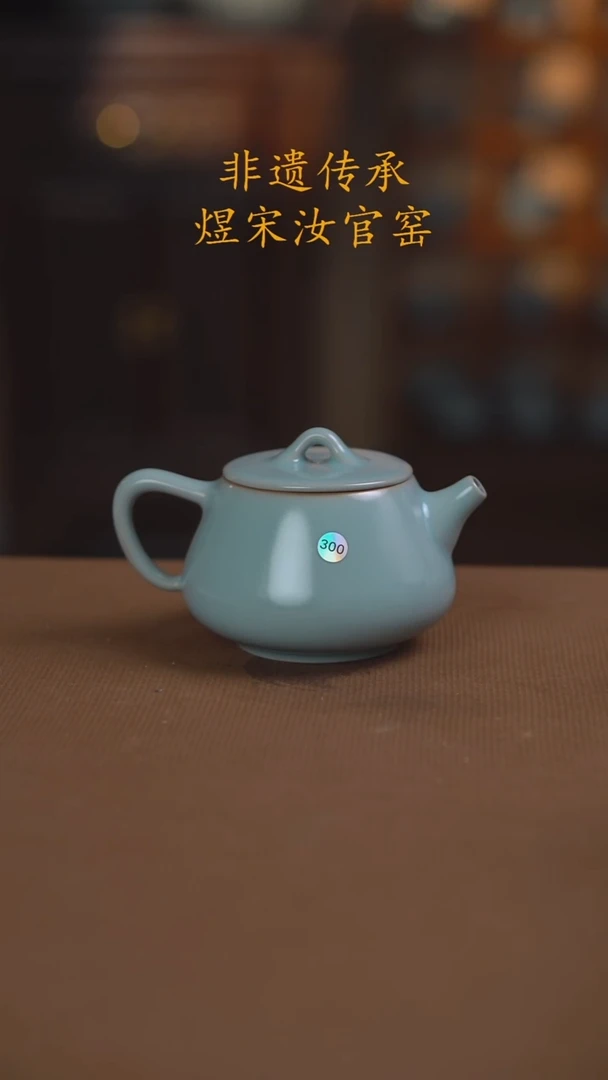 300二级石瓢壶200ml（壶身无纹）
