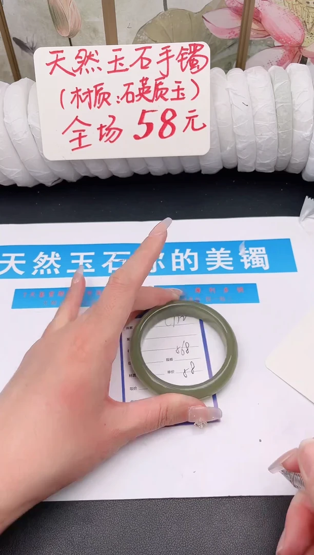 未镶嵌手镯石英质玉C112微色差