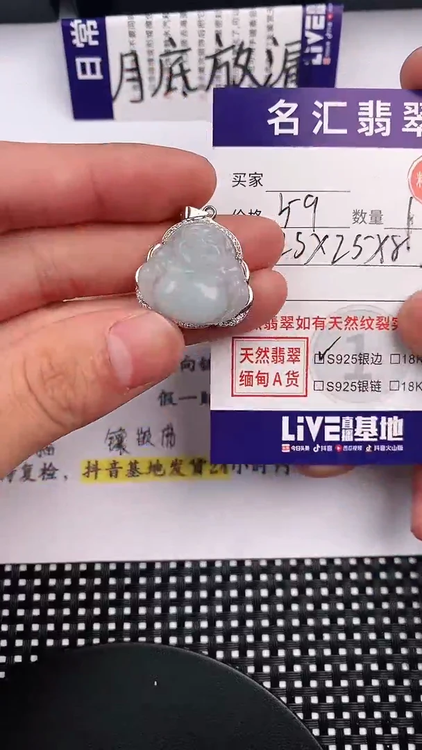 翡翠银S925镶嵌颈饰·