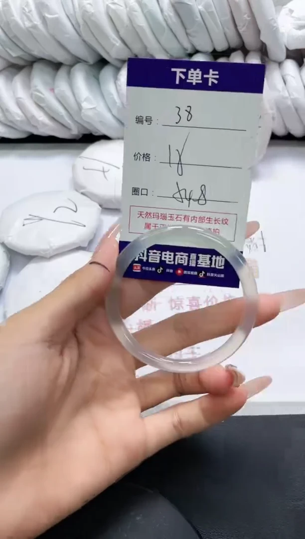 未镶嵌手镯玛瑙/玉髓38