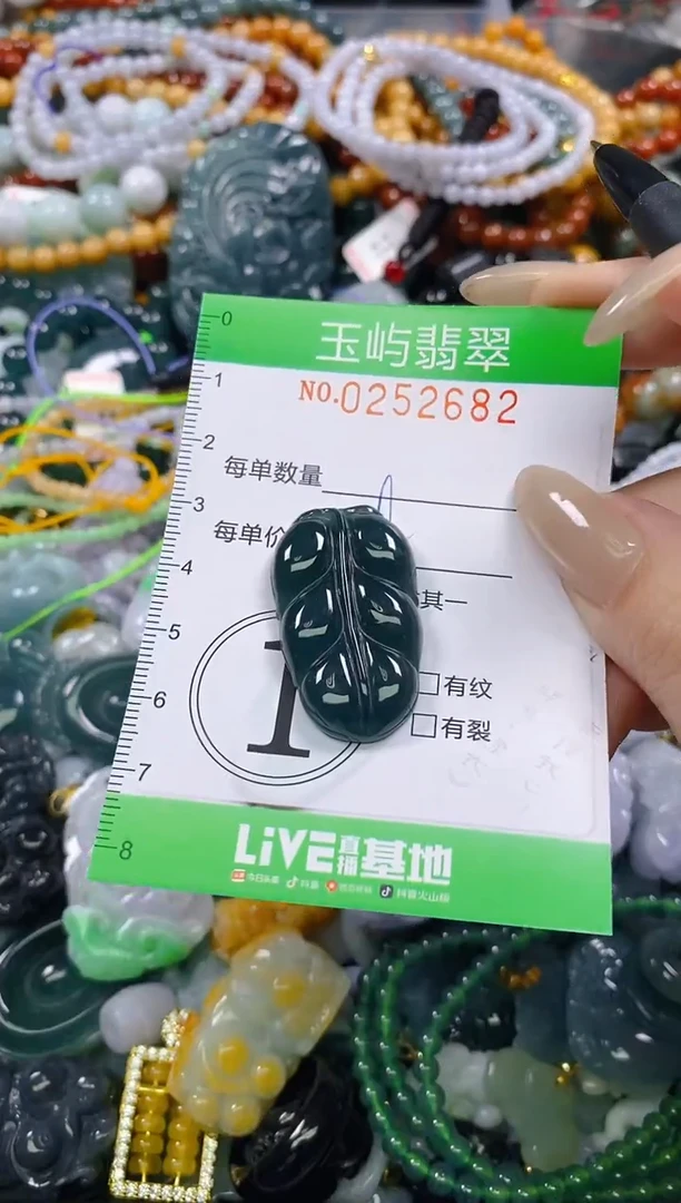 颈饰未镶嵌翡翠闪购0252682