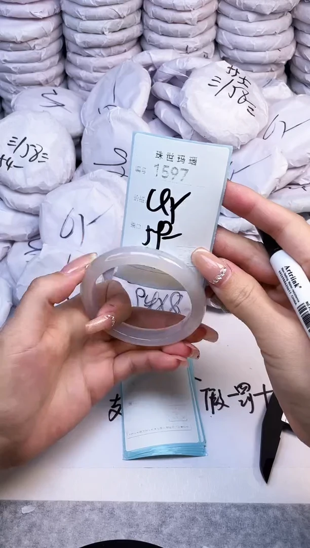 手镯玛瑙/玉髓未镶嵌1597