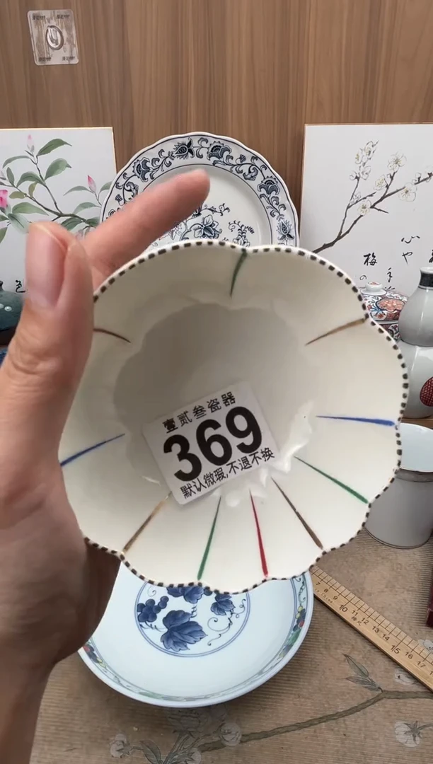 对****瓷器瓷器瓷器瓷器