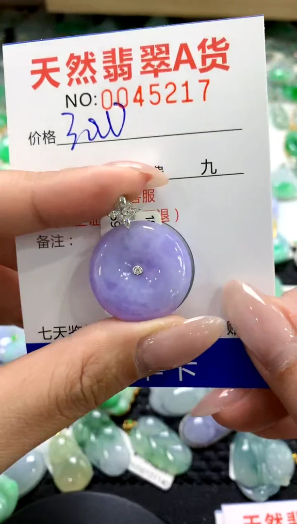 翡翠18K金镶嵌颈饰11111111111111111