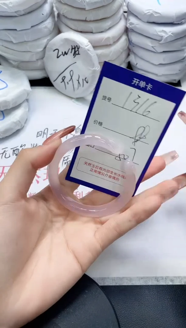 未镶嵌手镯玛瑙/玉髓1316