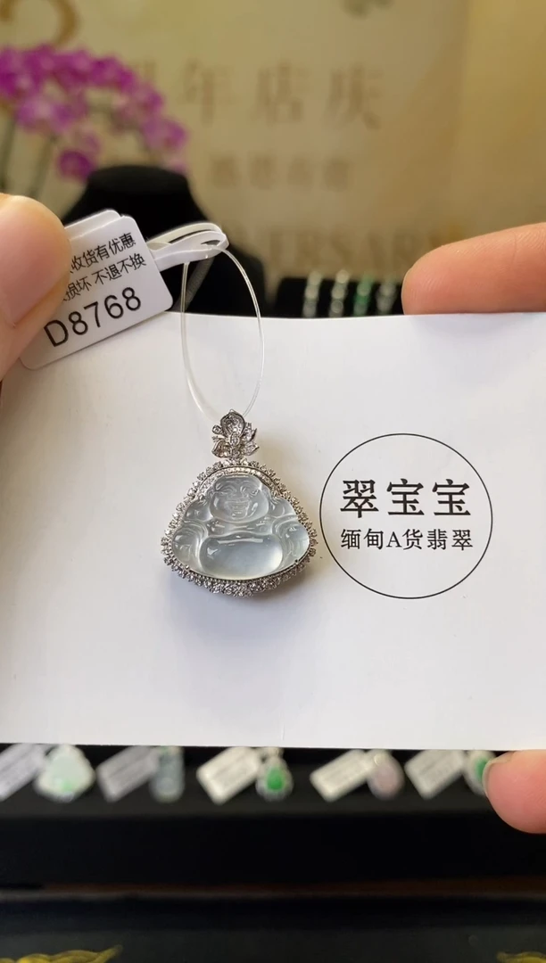 颈饰18K金镶嵌翡翠D8768 佛公 含运营费