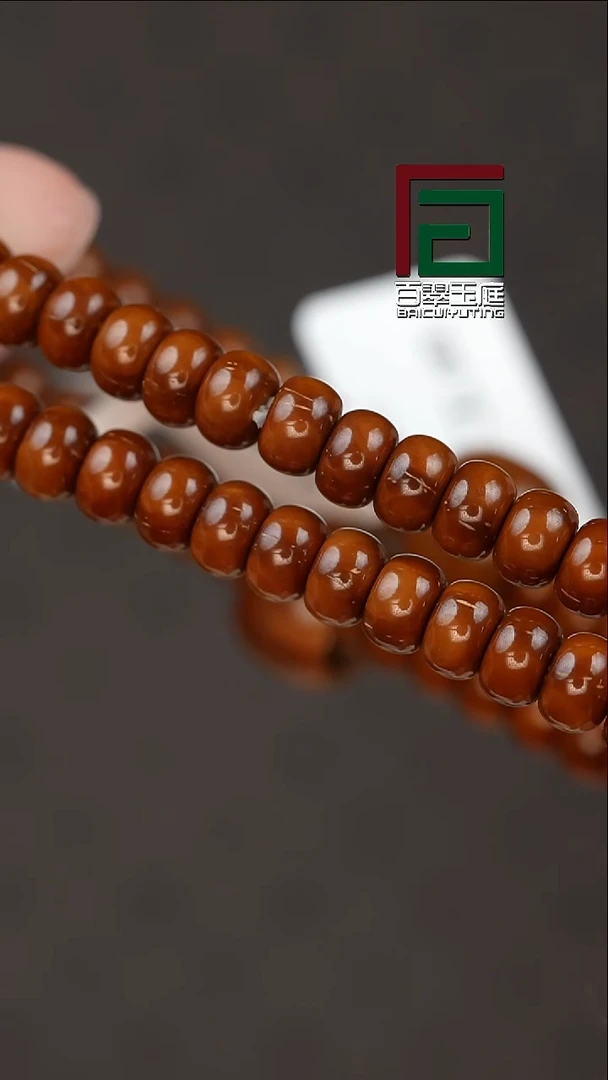 手串紫金鼠1039咖皮实心纯肉算盘珠卡6+尺寸