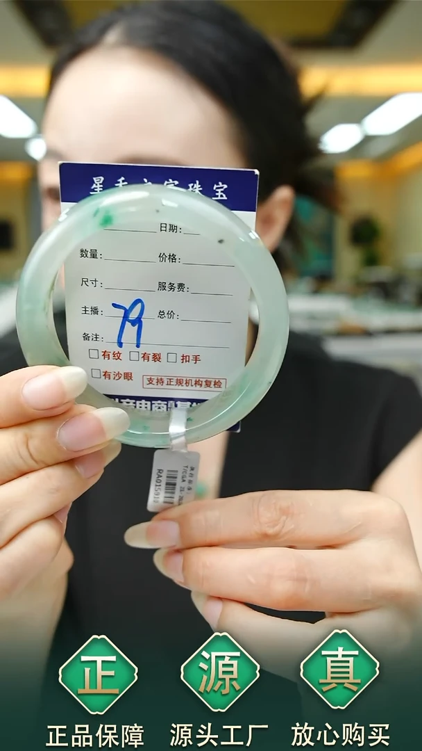 未镶嵌手镯石英质玉60+79