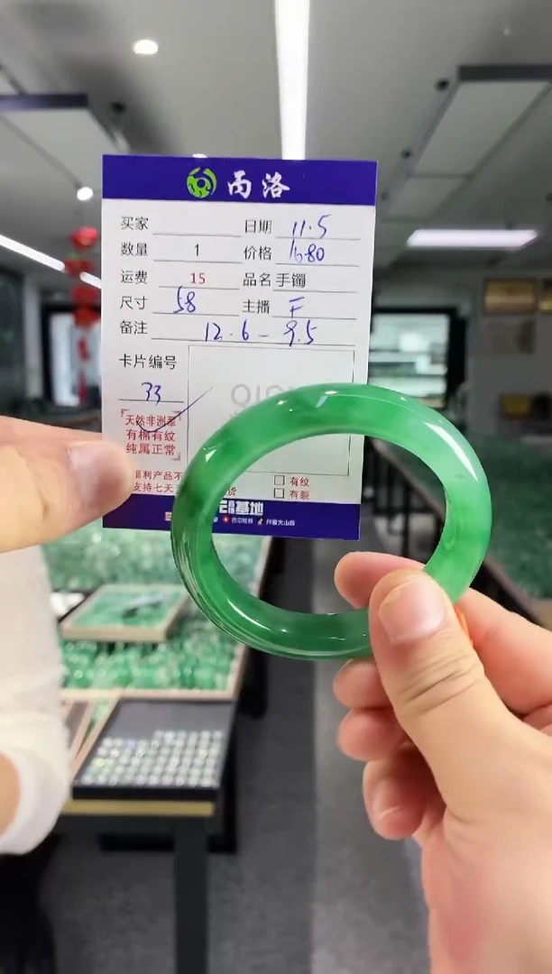 未镶嵌石英质玉手镯58