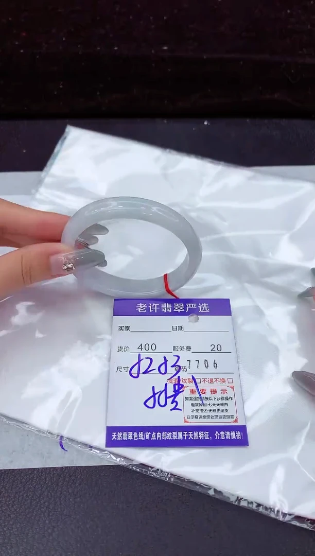 翡翠手镯未镶嵌111111111