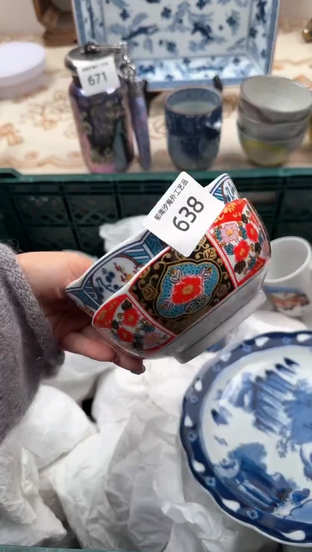 【闪购商品】瓷片A           638