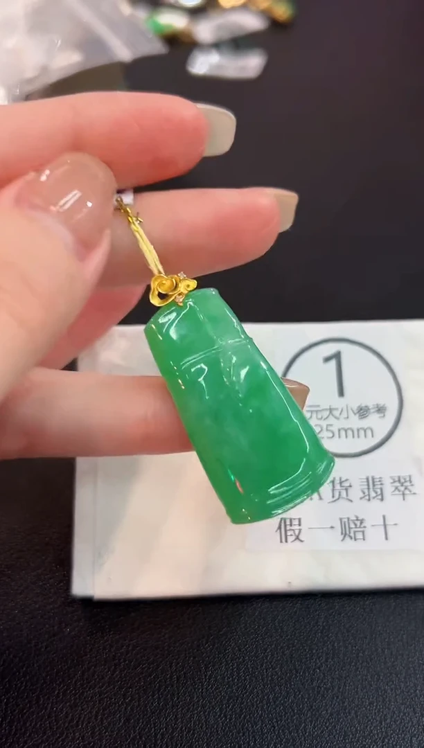 吊坠(不含链)18K金镶嵌翡翠 缅料A货/支持复检/一件