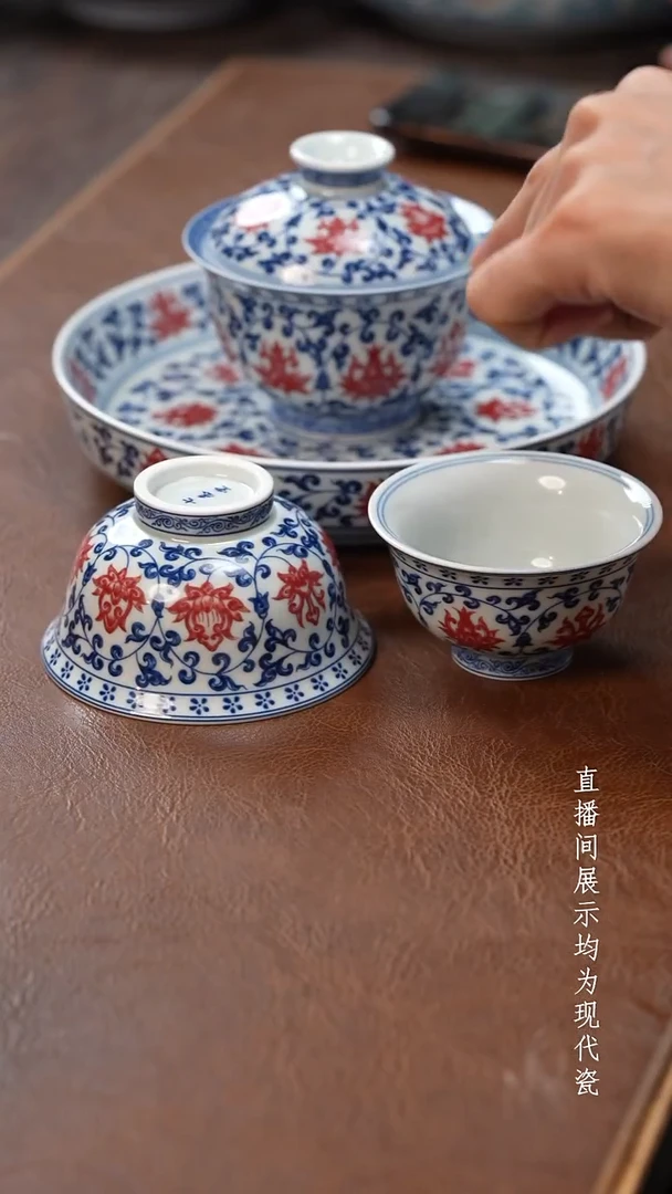 茶器茶器永乐四件套