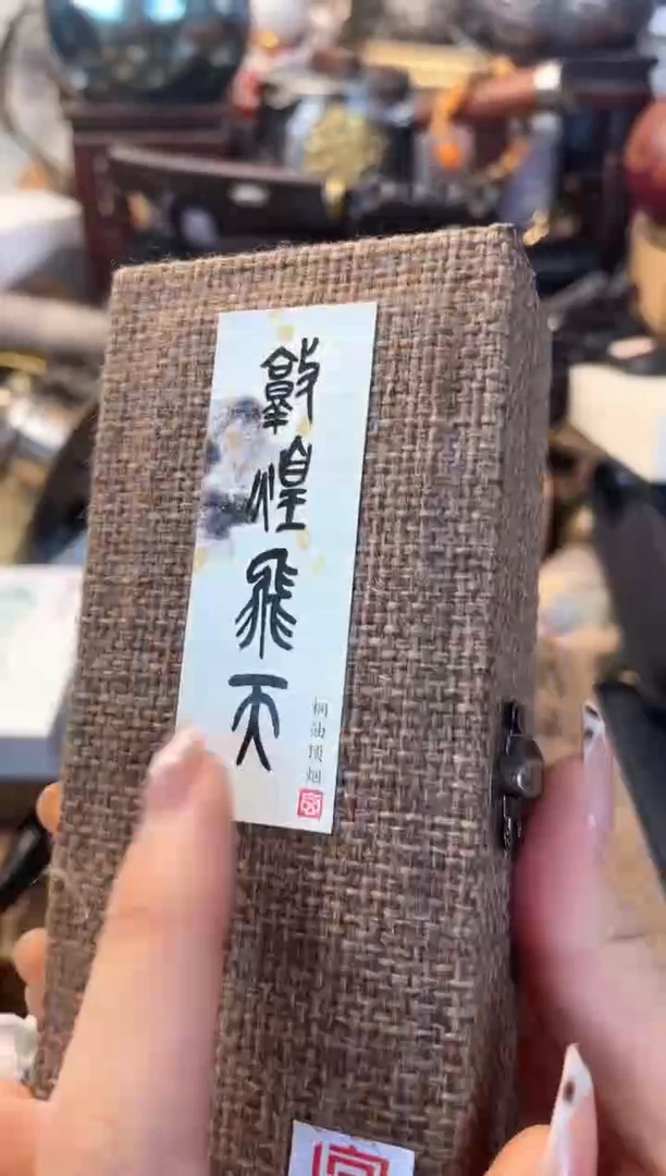 瓷片mo晓魏甄宝阁品质保证