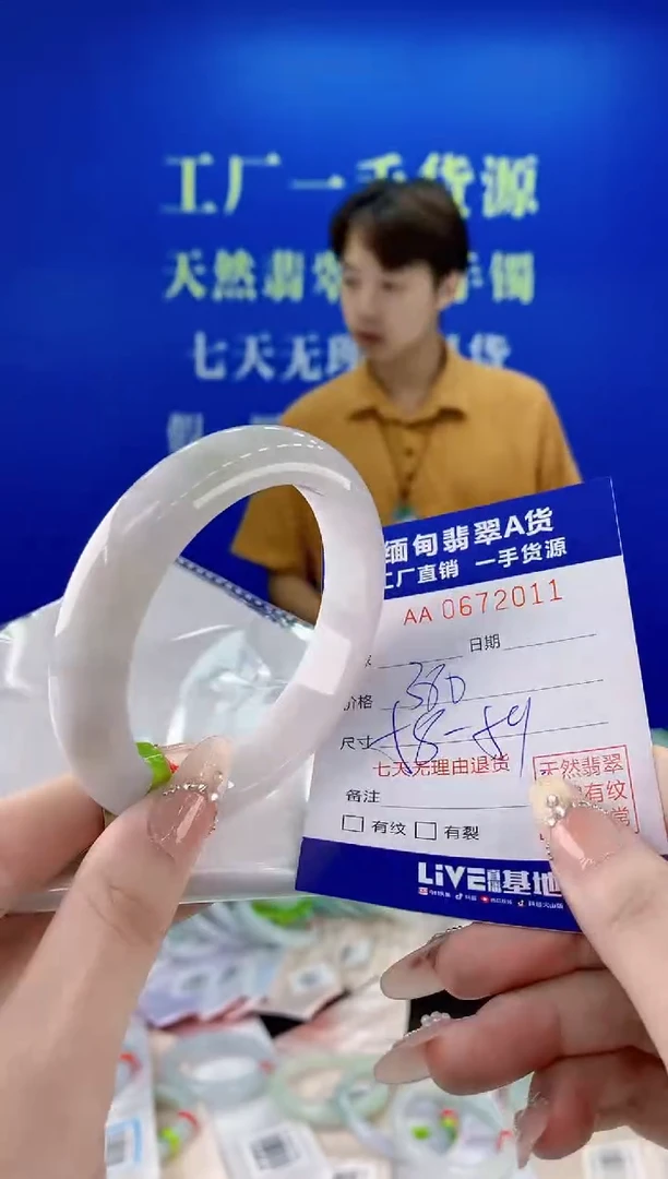 未镶嵌手镯翡翠11