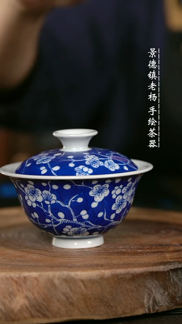 微瑕福利手绘高温现代瓷 气 有暇 冰梅小元宝100c