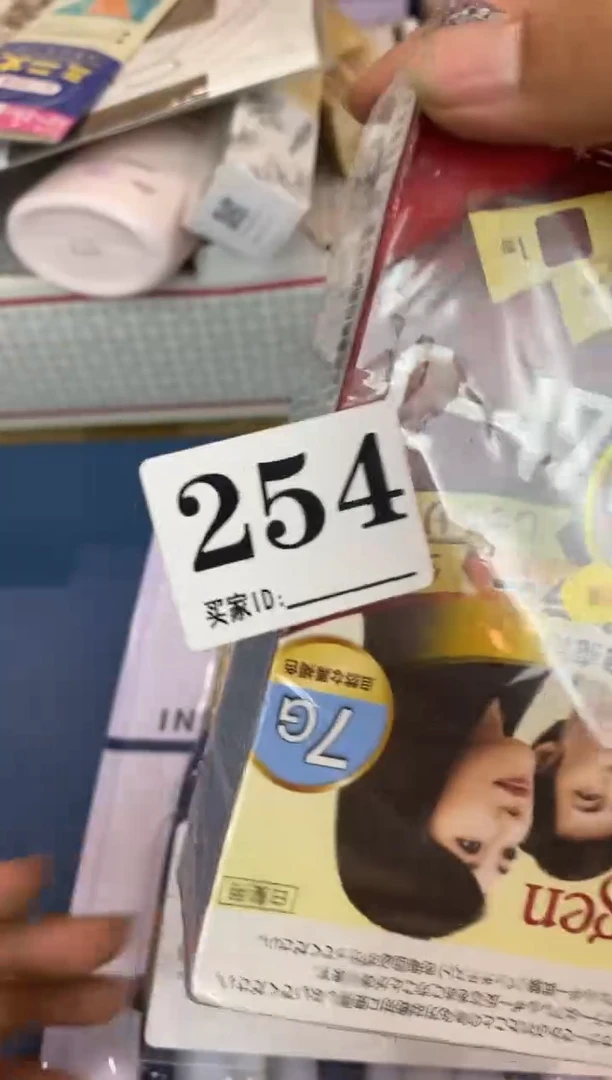 那***吧瓷器瓷器瓷器瓷器