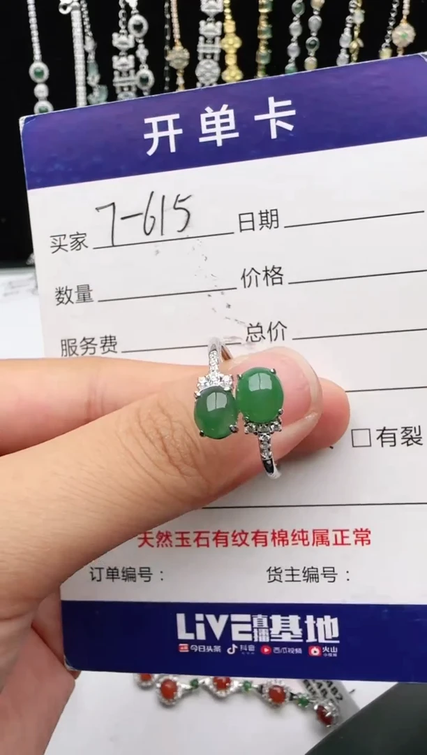 翡翠戒指银S925镶嵌2222