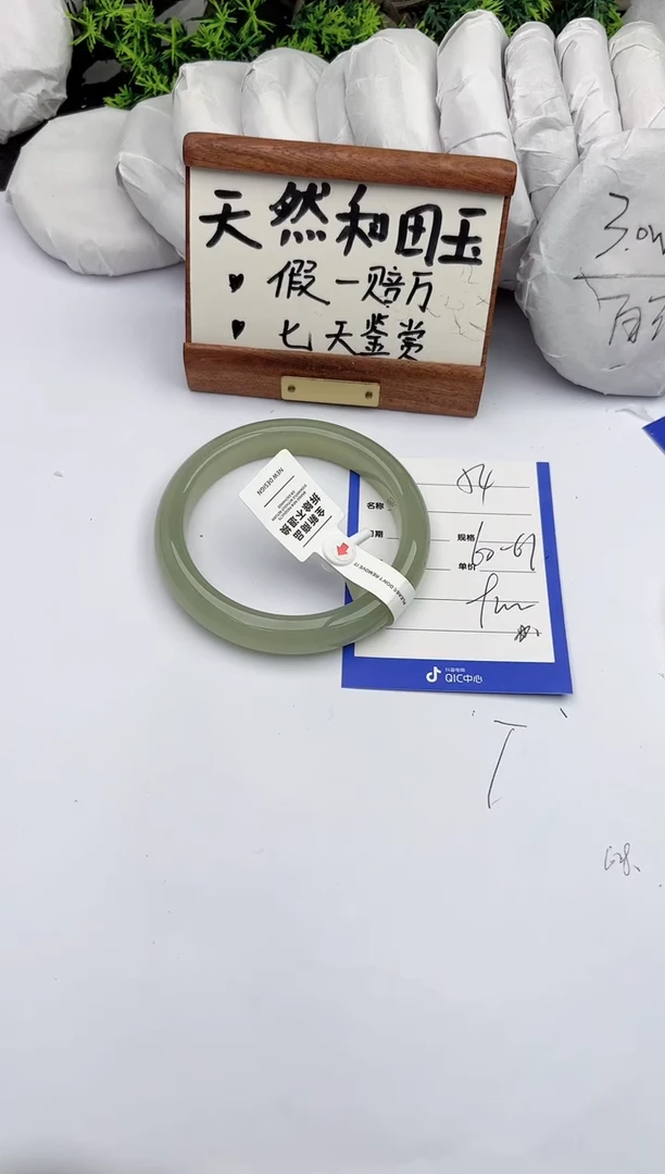 和田玉手镯未镶嵌柯沛54