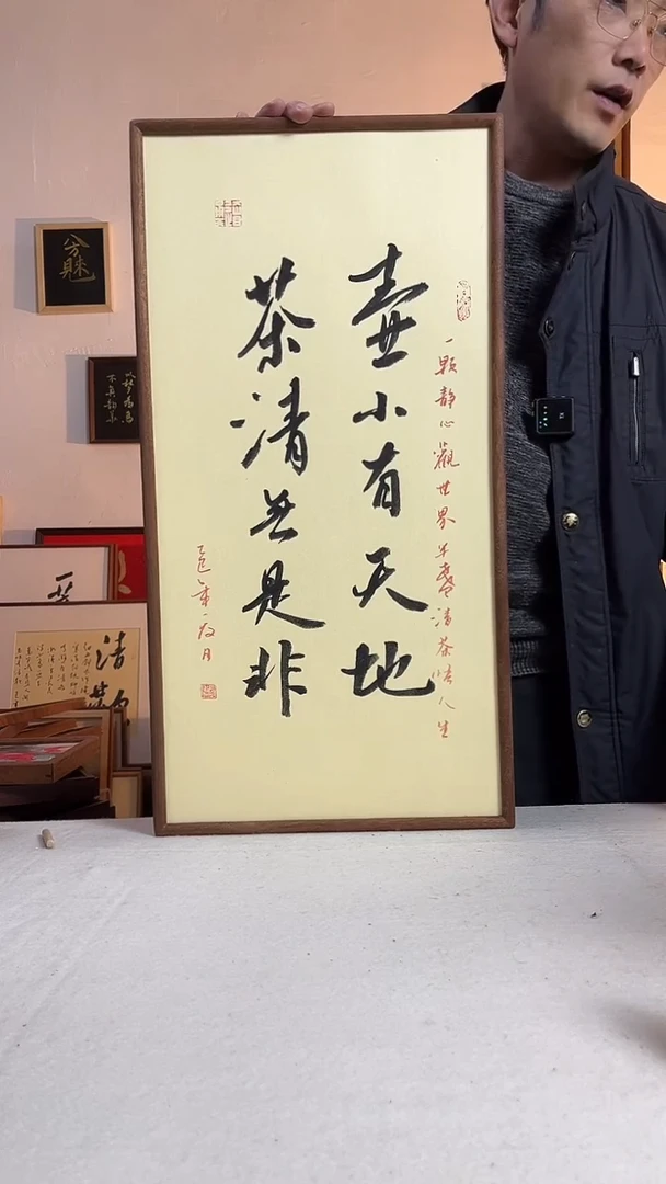 国画国画书法手写手绘文创作品