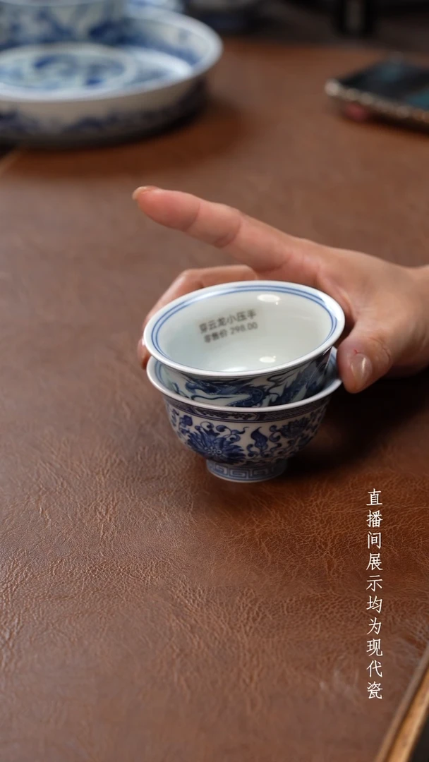 茶器茶器f**r青花缠枝莲小压手1穿云龙小压手1