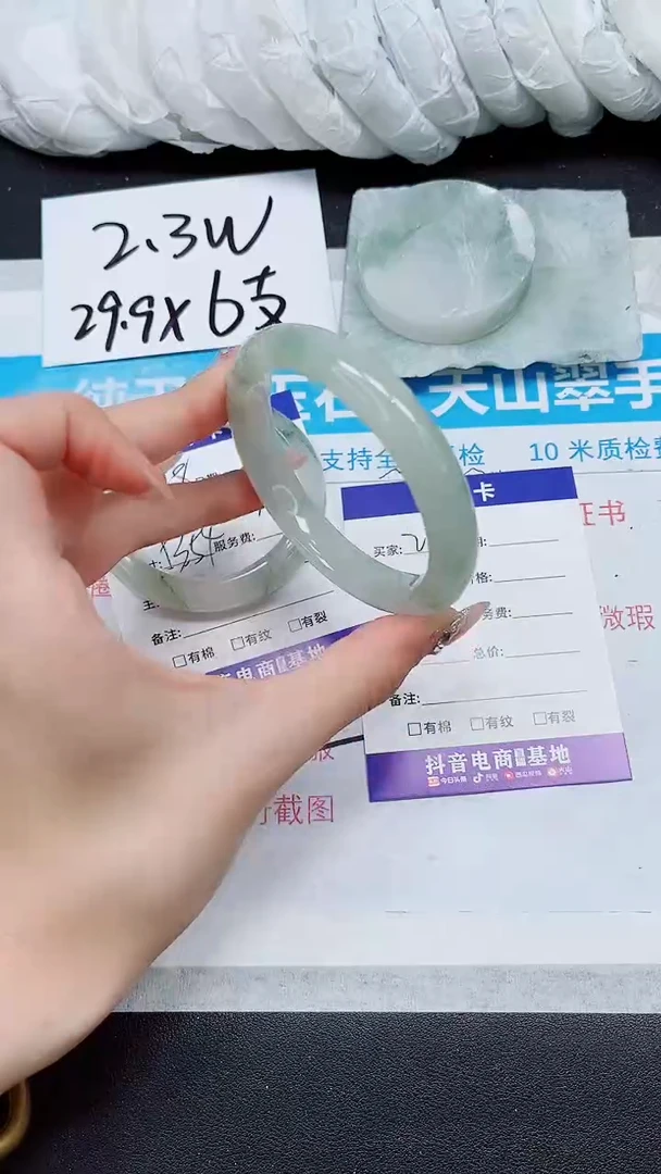 【闪购商品】石英质玉手镯未镶嵌A259-58*59