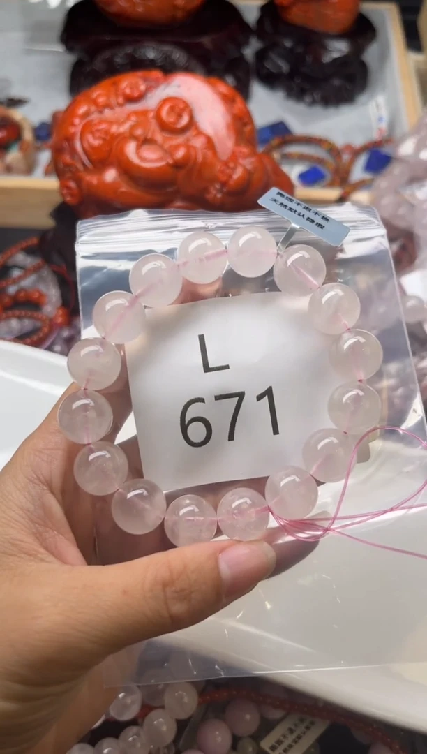 未镶嵌南红玛瑙珠宝奇石L671-13