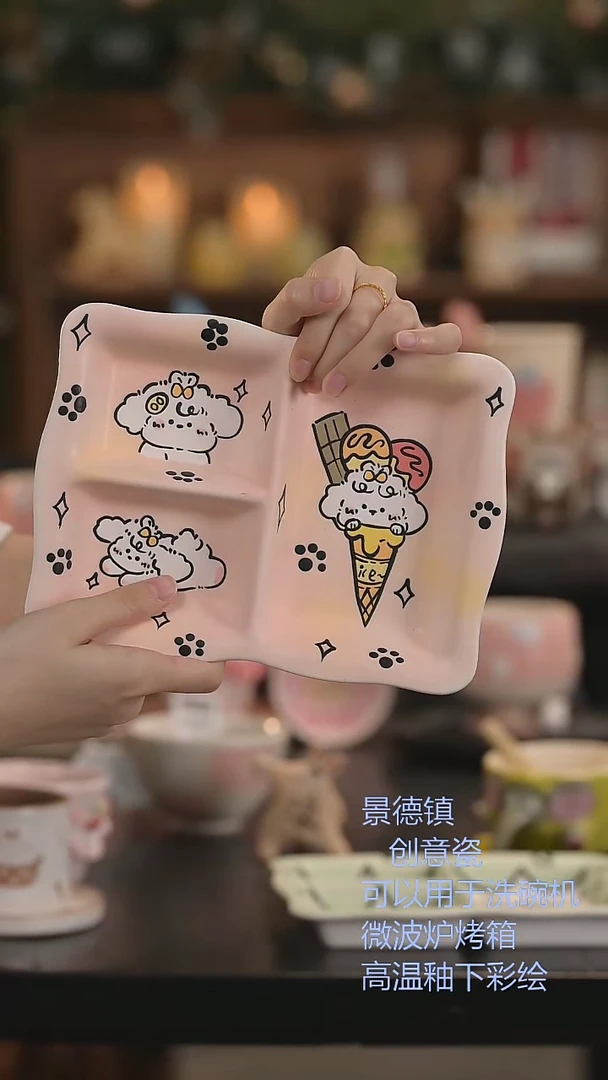 瓷片景德镇原创手作