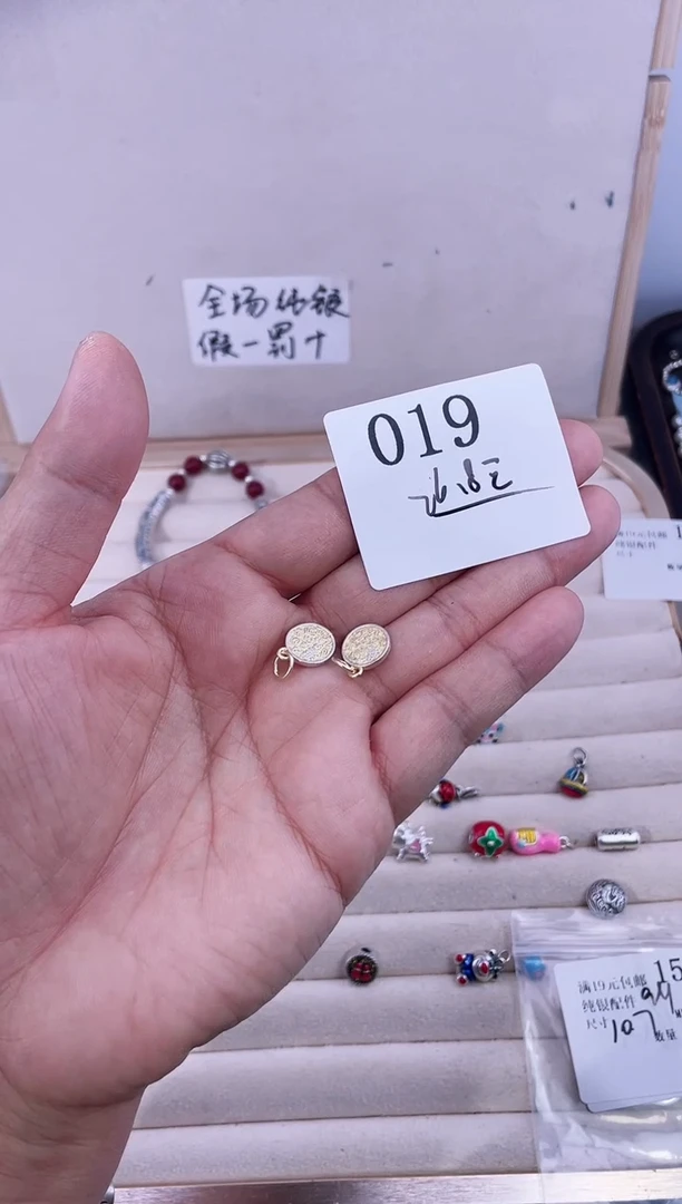 无足银?****?纯银配件019