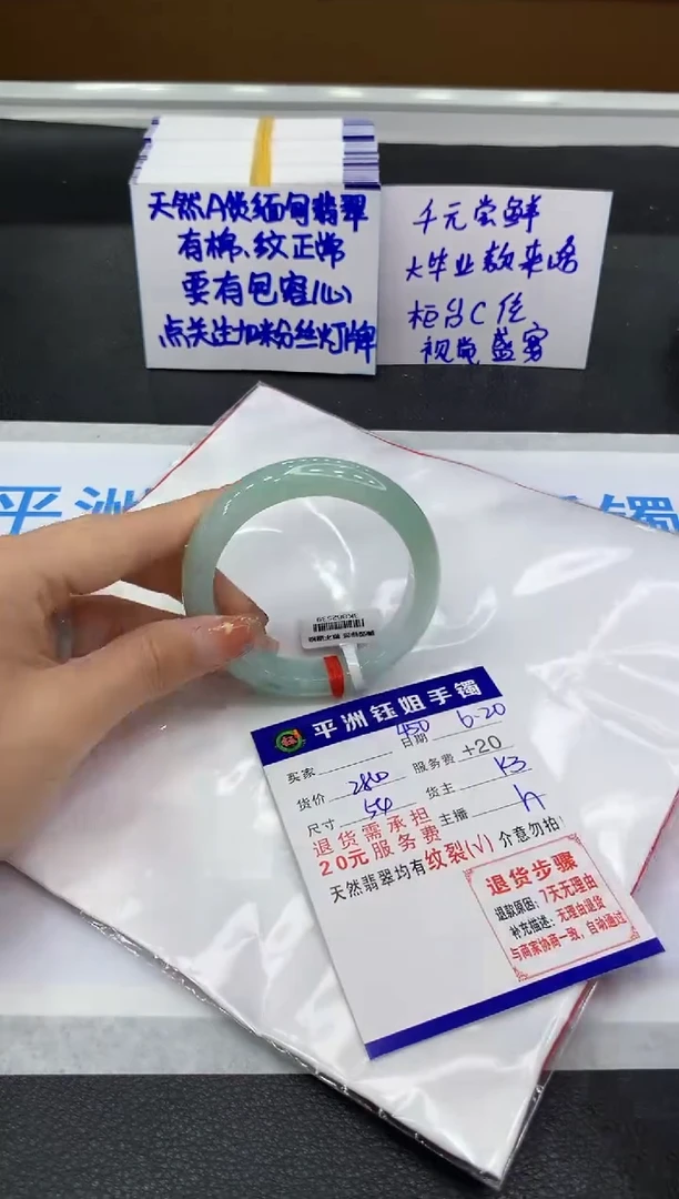 翡翠手镯未镶嵌111111111111