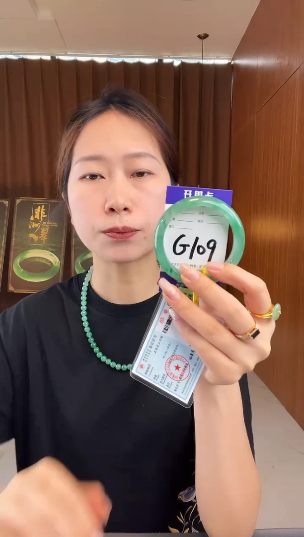 石英质玉手镯未镶嵌非洲翠
