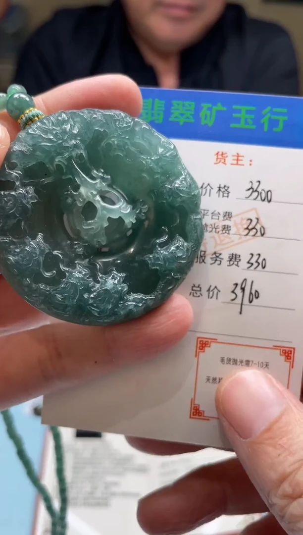 未镶嵌定制翡翠F*G-毛货-不退不换