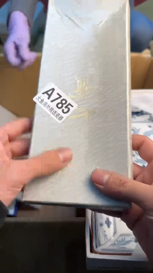 【闪购商品】茶盏8888888888     785