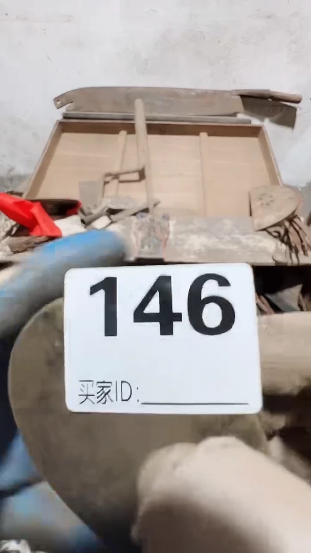 0818老王直播间专属链接