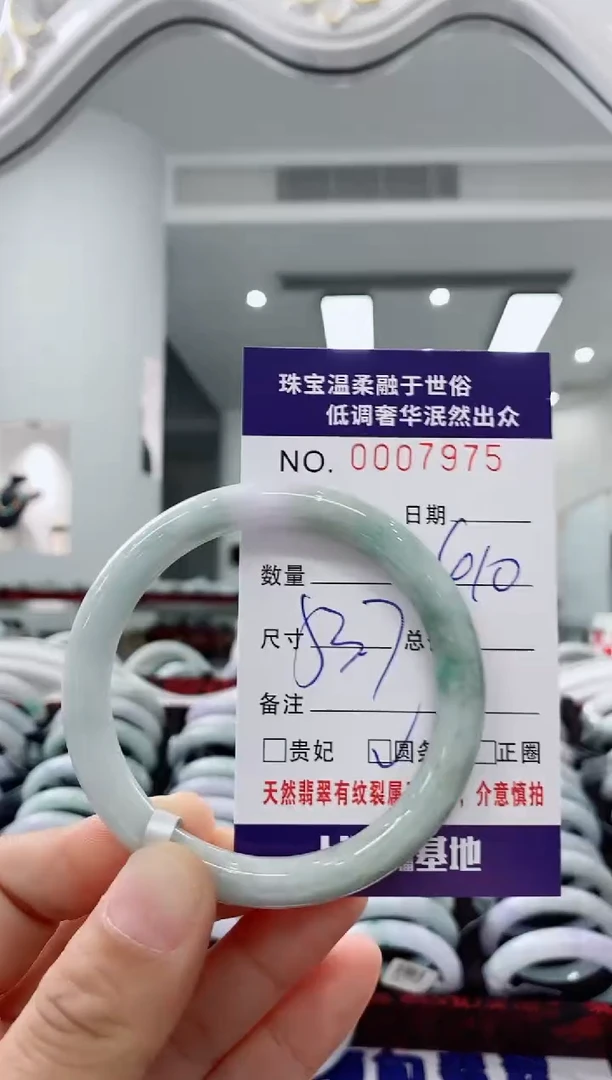 未镶嵌手镯翡翠天然缅甸A货翡翠