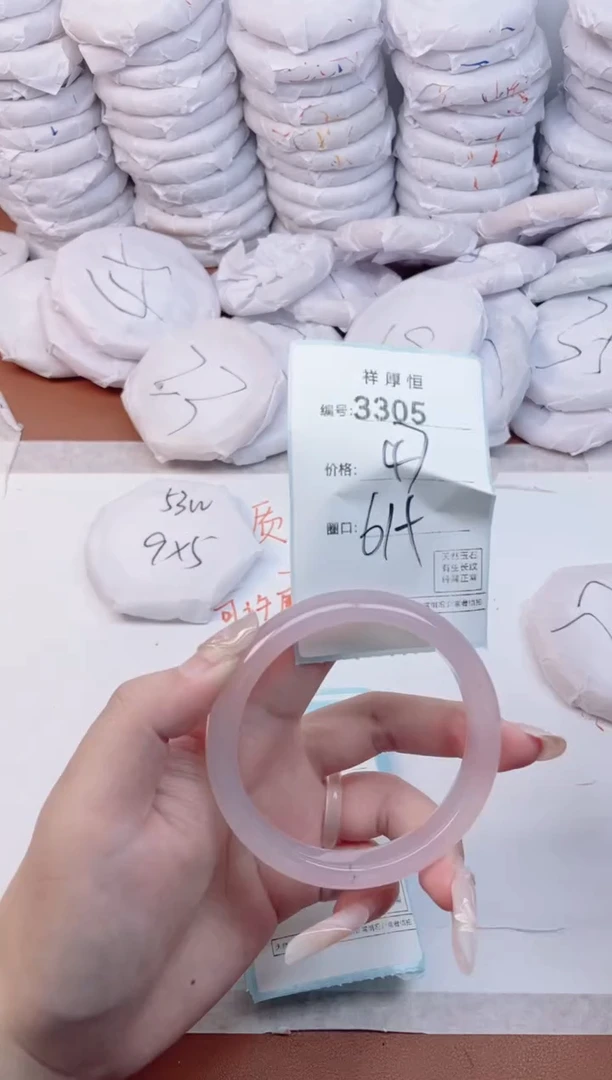 【闪购商品】玛瑙/玉髓手镯未镶嵌3305