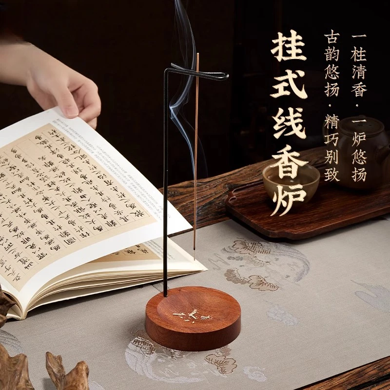 创意倒挂香器线香炉香插香座家用客厅室内檀香沉香香薰炉禅意摆件