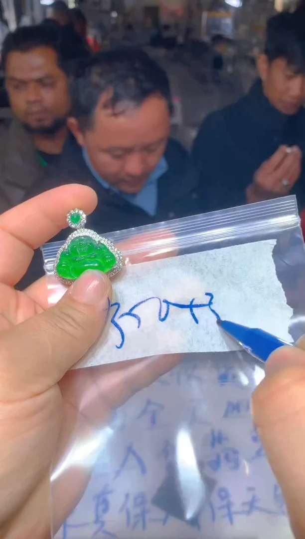 【闪购商品】定制翡翠未镶嵌37定制翡翠多样性发货（发其一）