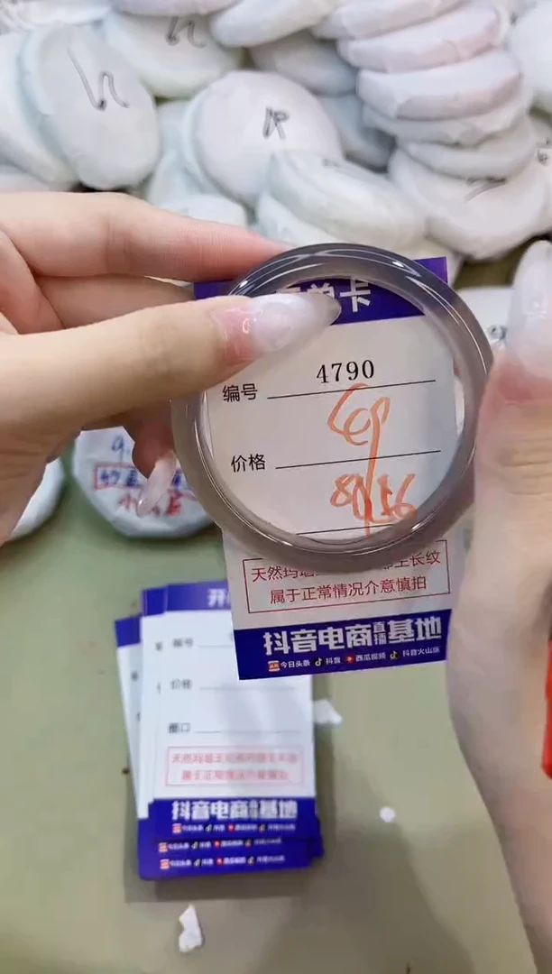 玛瑙/玉髓手镯未镶嵌4790